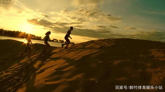 跑活动